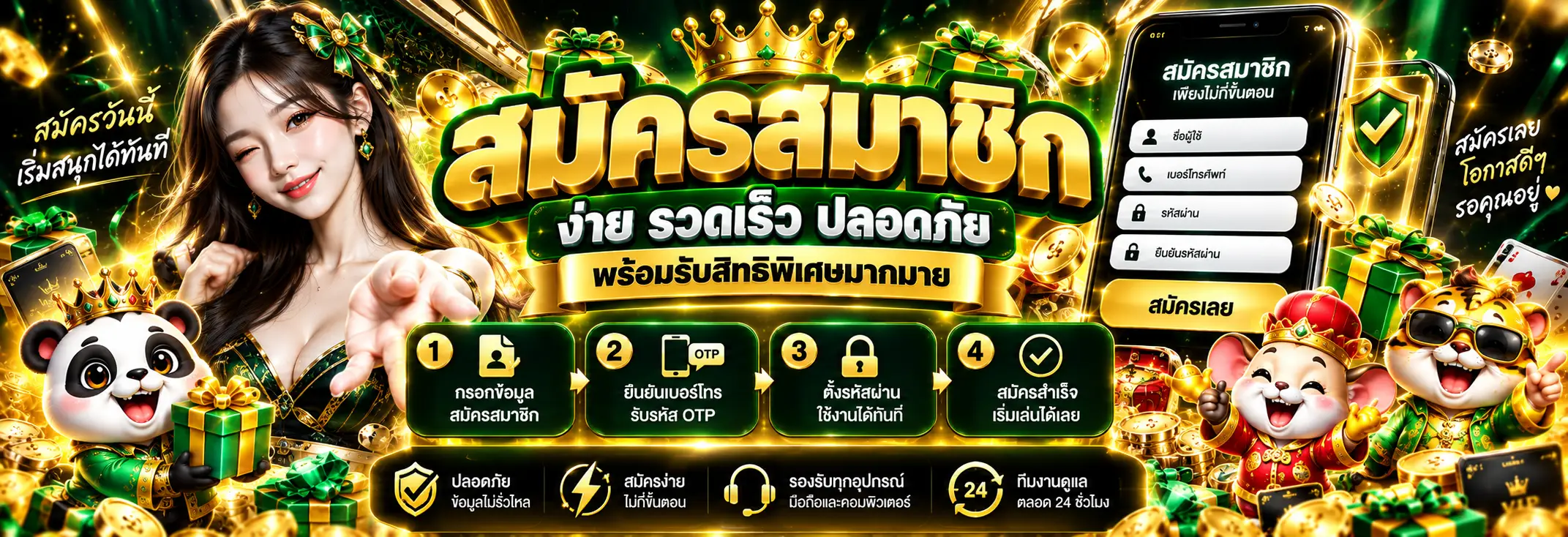 FAFA123 สมัครสมาชิก เข้าสู่ระบบ สล็อต คาสิโน และกีฬาออนไลน์